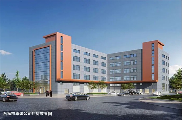 石獅市卓誠(chéng)公司廠房及配套項(xiàng)目開工奠基儀式！