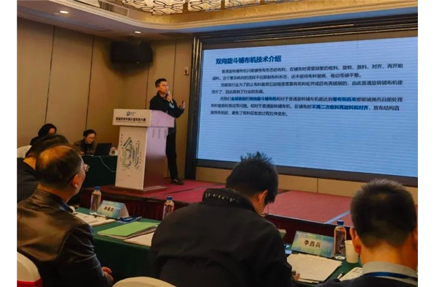 喜訊丨藍蓮花1208全球首創(chuàng)免收布旋轉對毛向鋪布機專利榮獲泉州市高價值專利大賽“優(yōu)秀獎”