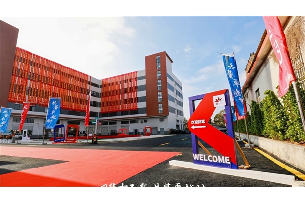 風(fēng)華十五載，共鑒卓越時——年終盛典精彩回顧