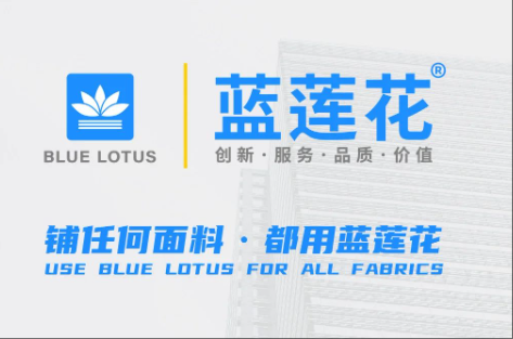 煥新出發(fā)，品質(zhì)如一 | 藍蓮花品牌形象全面升級，各地經(jīng)銷商門店正在煥新ing