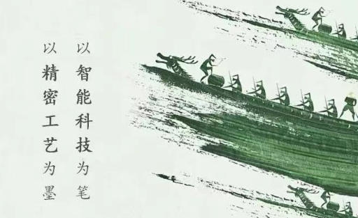 藍蓮花鋪布機以科技智造，傳承千年端午韻