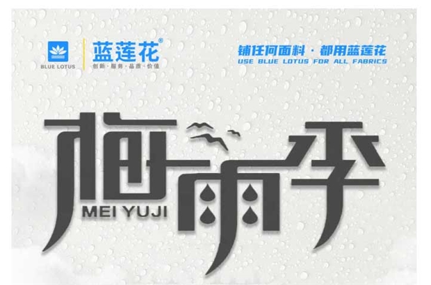 【梅雨季設(shè)備養(yǎng)護指南】免費領(lǐng)?。》莱狈冷P，高效護航生產(chǎn)
