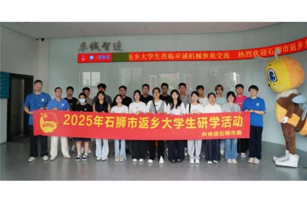 探秘藍蓮花工廠：返鄉(xiāng)大學生零距離感受智能鋪布機“黑科技”